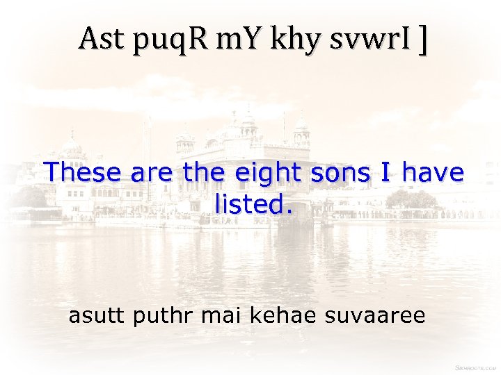 Ast puq. R m. Y khy svwr. I ] These are the eight sons