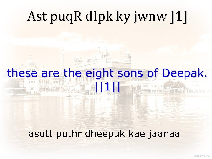 Ast puq. R d. Ipk ky jwnw ]1] these are the eight sons of