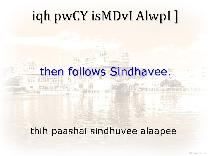 iqh pw. CY is. MDv. I Alwp. I ] then follows Sindhavee. thih paashai