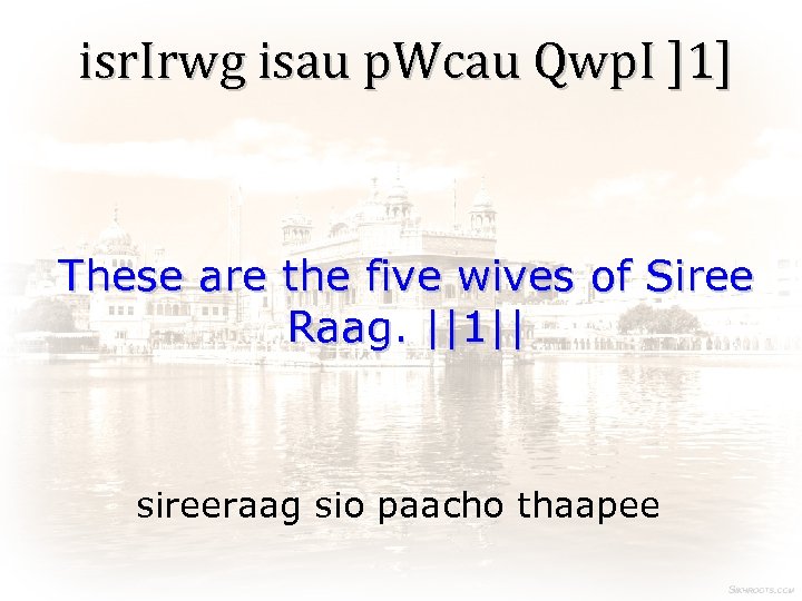 isr. Irwg isau p. Wcau Qwp. I ]1] These are the five wives of