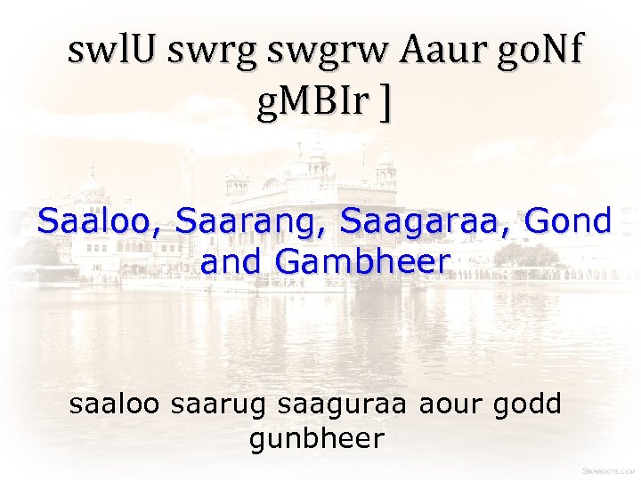 swl. U swrg swgrw Aaur go. Nf g. MBIr ] Saaloo, Saarang, Saagaraa, Gond