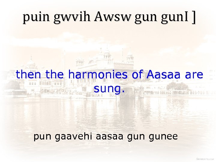 puin gwvih Awsw gun. I ] then the harmonies of Aasaa are sung. pun