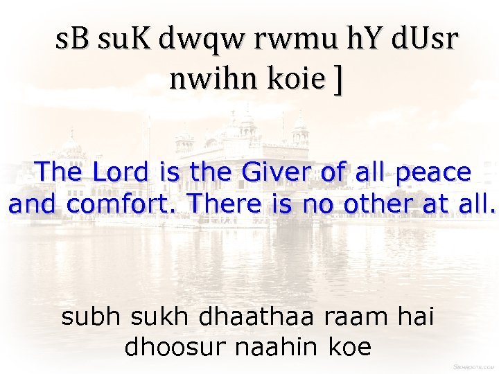 s. B su. K dwqw rwmu h. Y d. Usr nwihn koie ] The