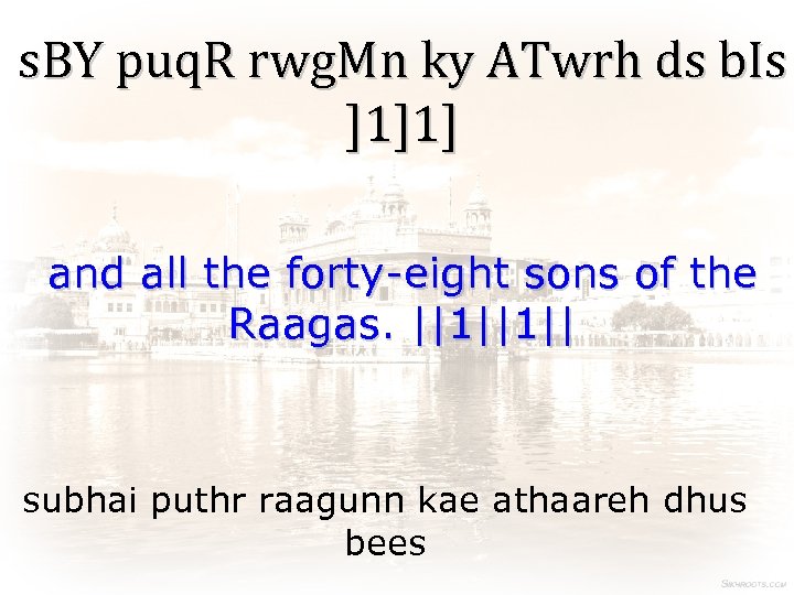 s. BY puq. R rwg. Mn ky ATwrh ds b. Is ]1]1] and all