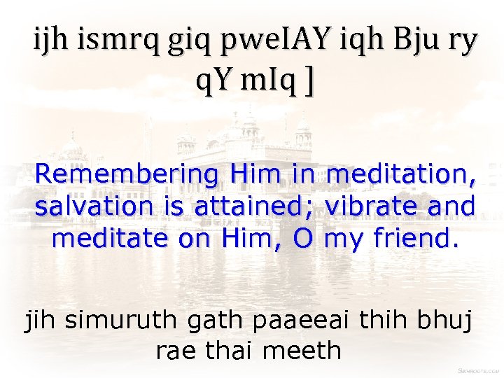 ijh ismrq giq pwe. IAY iqh Bju ry q. Y m. Iq ] Remembering