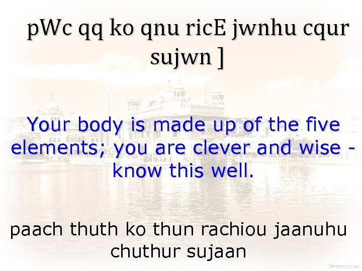 p. Wc qq ko qnu ric. E jwnhu cqur sujwn ] Your body is
