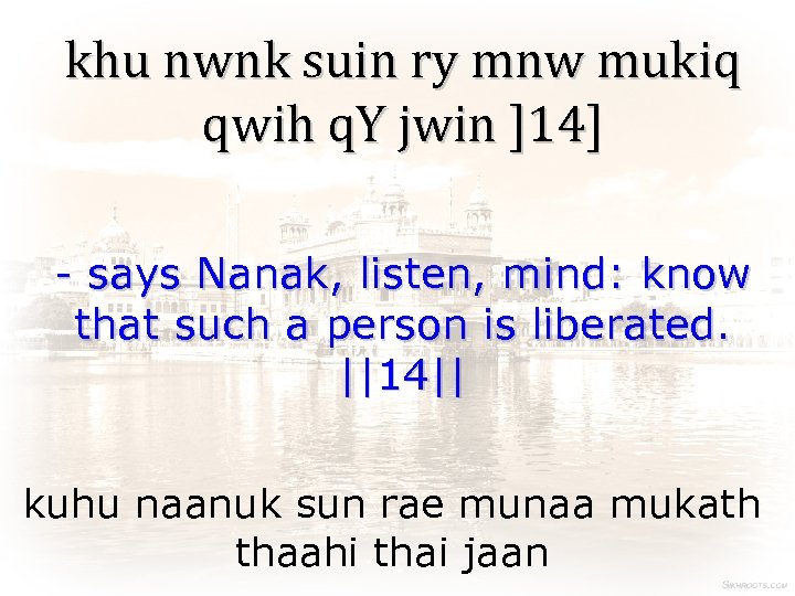 khu nwnk suin ry mnw mukiq qwih q. Y jwin ]14] - says Nanak,
