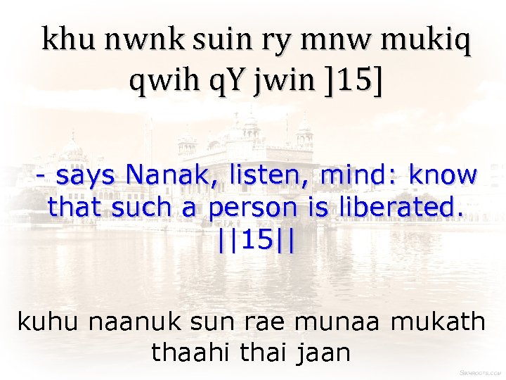 khu nwnk suin ry mnw mukiq qwih q. Y jwin ]15] - says Nanak,
