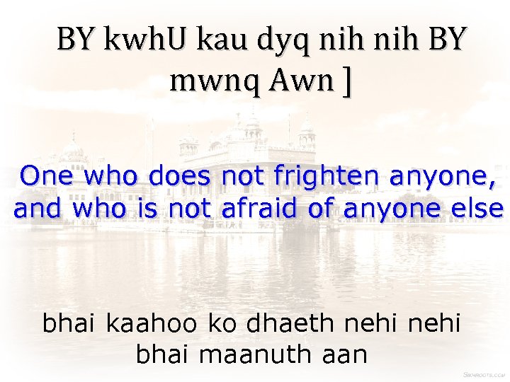 BY kwh. U kau dyq nih BY mwnq Awn ] One who does not