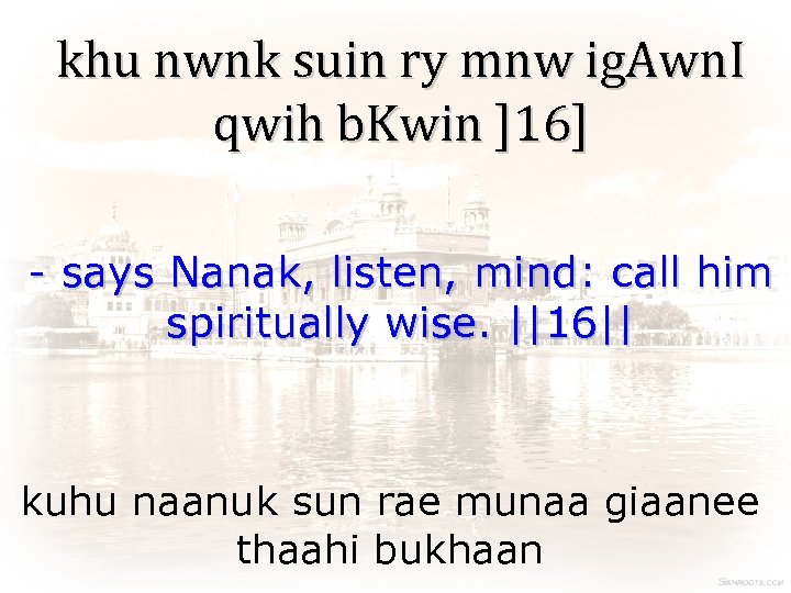 khu nwnk suin ry mnw ig. Awn. I qwih b. Kwin ]16] - says