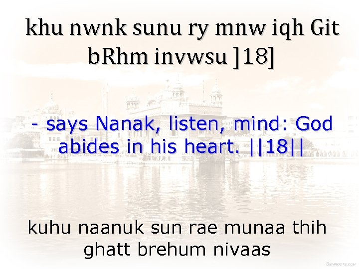 khu nwnk sunu ry mnw iqh Git b. Rhm invwsu ]18] - says Nanak,