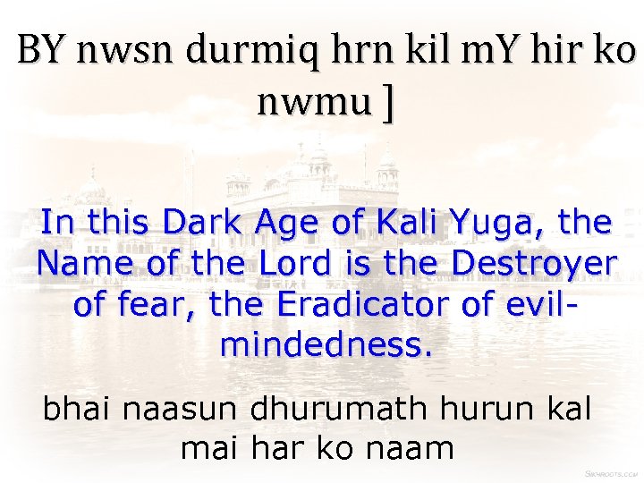 BY nwsn durmiq hrn kil m. Y hir ko nwmu ] In this Dark