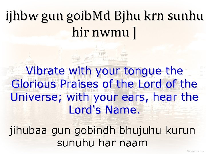 ijhbw gun goib. Md Bjhu krn sunhu hir nwmu ] Vibrate with your tongue