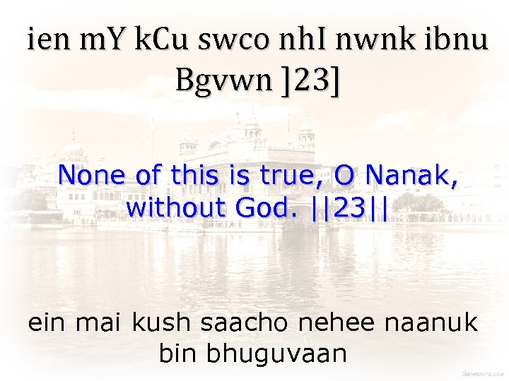 ien m. Y k. Cu swco nh. I nwnk ibnu Bgvwn ]23] None of