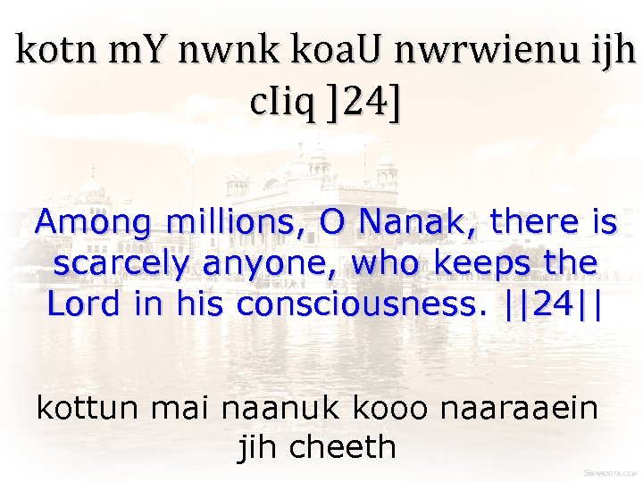 kotn m. Y nwnk koa. U nwrwienu ijh c. Iiq ]24] Among millions, O