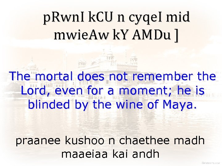 p. Rwn. I k. CU n cyqe. I mid mwie. Aw k. Y AMDu