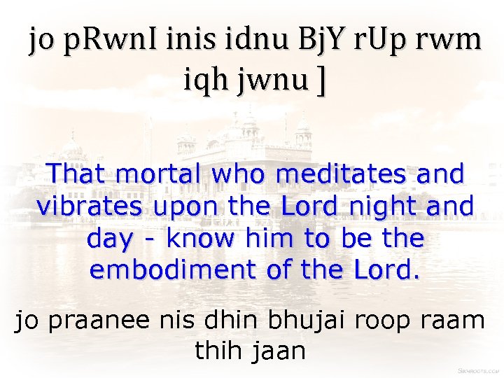 jo p. Rwn. I inis idnu Bj. Y r. Up rwm iqh jwnu ]
