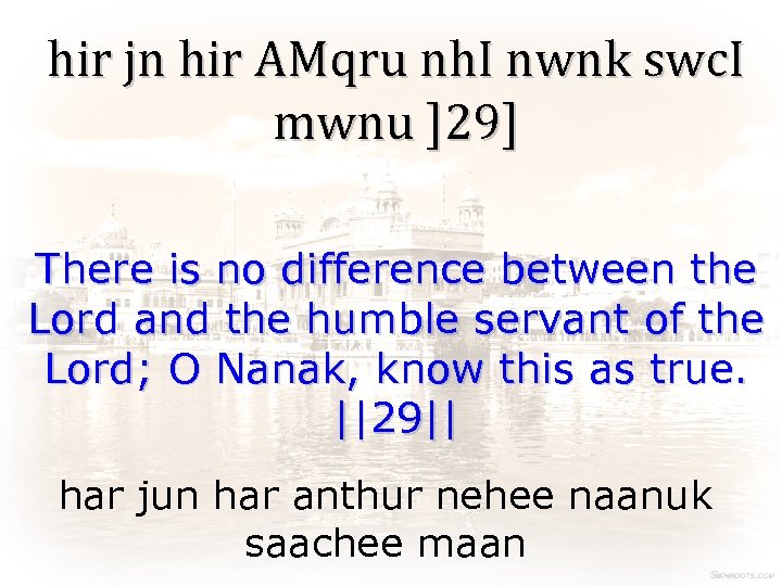 hir jn hir AMqru nh. I nwnk swc. I mwnu ]29] There is no