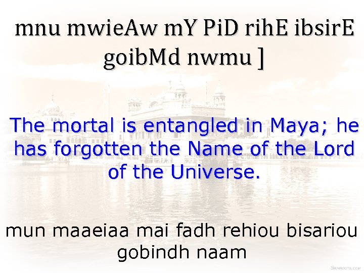 mnu mwie. Aw m. Y Pi. D rih. E ibsir. E goib. Md nwmu