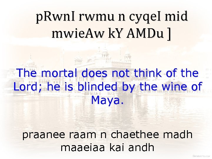 p. Rwn. I rwmu n cyqe. I mid mwie. Aw k. Y AMDu ]