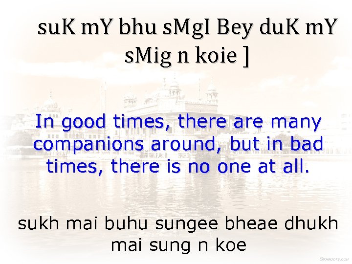 su. K m. Y bhu s. Mg. I Bey du. K m. Y s.