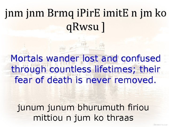 jnm Brmq i. Pir. E imit. E n jm ko q. Rwsu ] Mortals