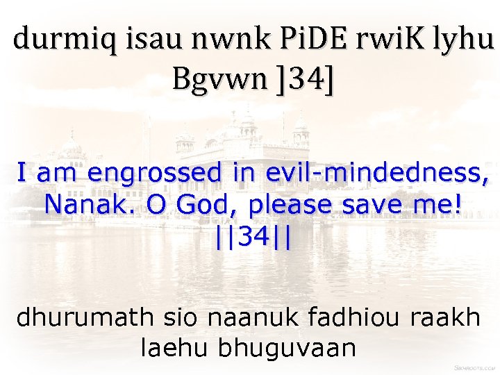durmiq isau nwnk Pi. DE rwi. K lyhu Bgvwn ]34] I am engrossed in