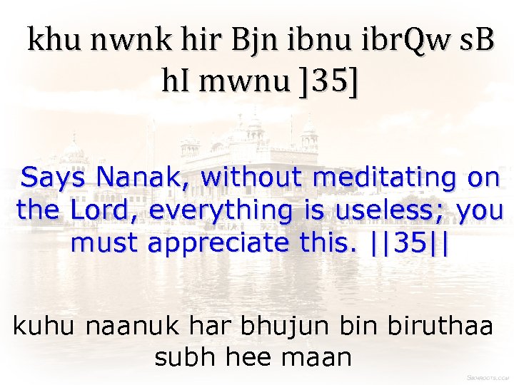 khu nwnk hir Bjn ibnu ibr. Qw s. B h. I mwnu ]35] Says