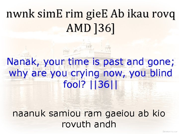nwnk sim. E rim gie. E Ab ikau rovq AMD ]36] Nanak, your time