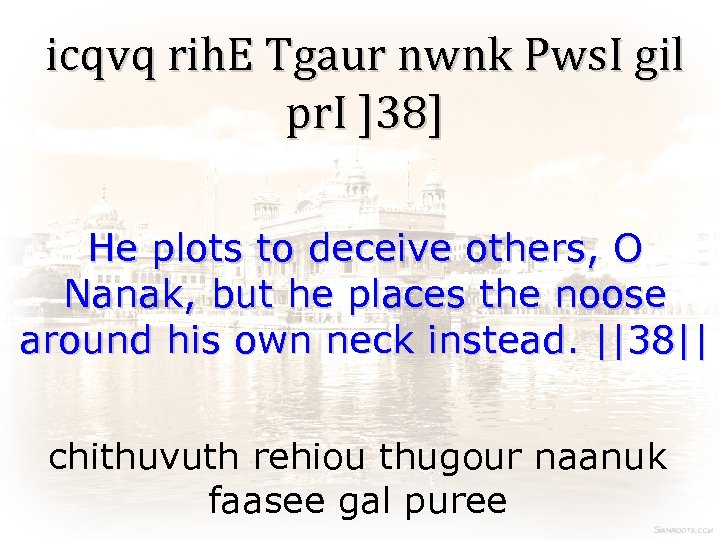 icqvq rih. E Tgaur nwnk Pws. I gil pr. I ]38] He plots to