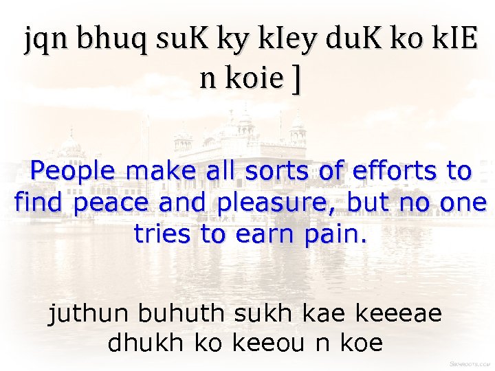 jqn bhuq su. K ky k. Iey du. K ko k. IE n koie