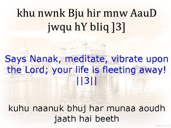 khu nwnk Bju hir mnw Aau. D jwqu h. Y b. Iiq ]3] Says