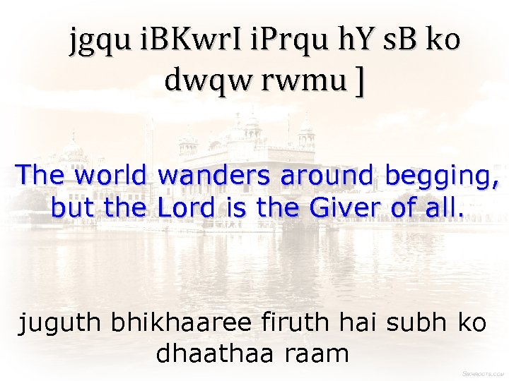 jgqu i. BKwr. I i. Prqu h. Y s. B ko dwqw rwmu ]