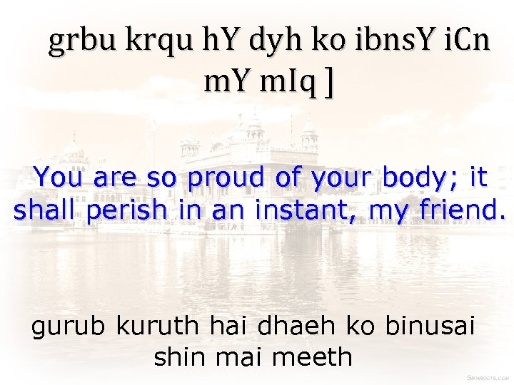 grbu krqu h. Y dyh ko ibns. Y i. Cn m. Y m. Iq