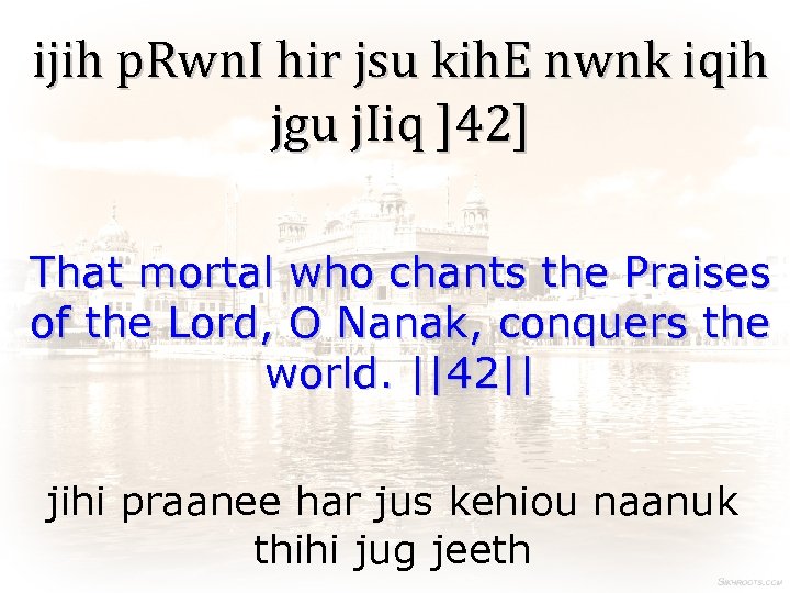 ijih p. Rwn. I hir jsu kih. E nwnk iqih jgu j. Iiq ]42]