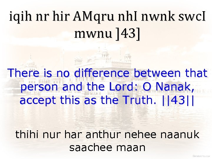 iqih nr hir AMqru nh. I nwnk swc. I mwnu ]43] There is no