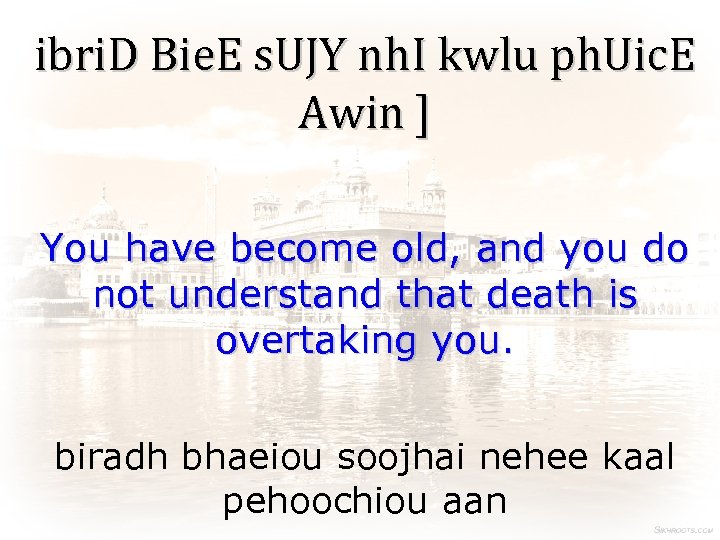 ibri. D Bie. E s. UJY nh. I kwlu ph. Uic. E Awin ]