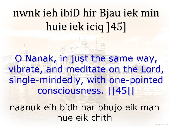 nwnk ieh ibi. D hir Bjau iek min huie iek iciq ]45] O Nanak,