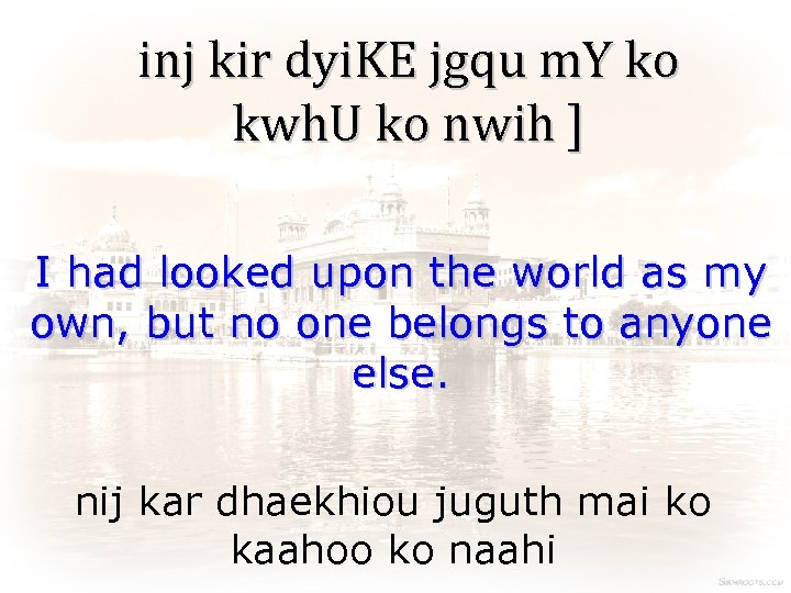 inj kir dyi. KE jgqu m. Y ko kwh. U ko nwih ] I