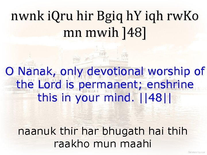 nwnk i. Qru hir Bgiq h. Y iqh rw. Ko mn mwih ]48] O