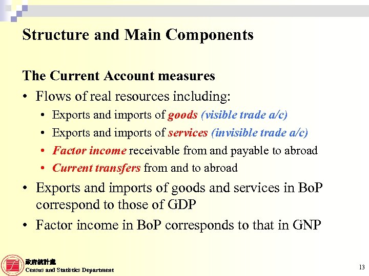 Structure and Main Components The Current Account measures • Flows of real resources including:
