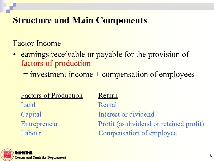 Structure and Main Components Factor Income • earnings receivable or payable for the provision