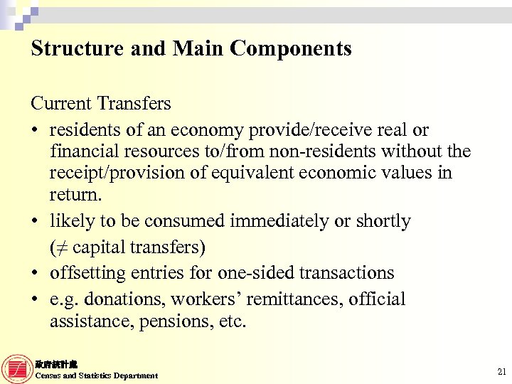 Structure and Main Components Current Transfers • residents of an economy provide/receive real or