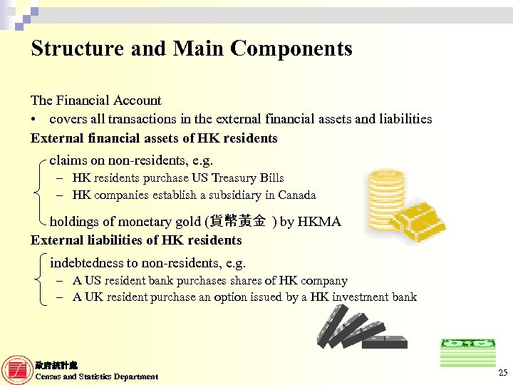 Structure and Main Components The Financial Account • covers all transactions in the external