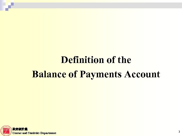 Definition of the Balance of Payments Account 政府統計處 Census and Statistics Department 3 