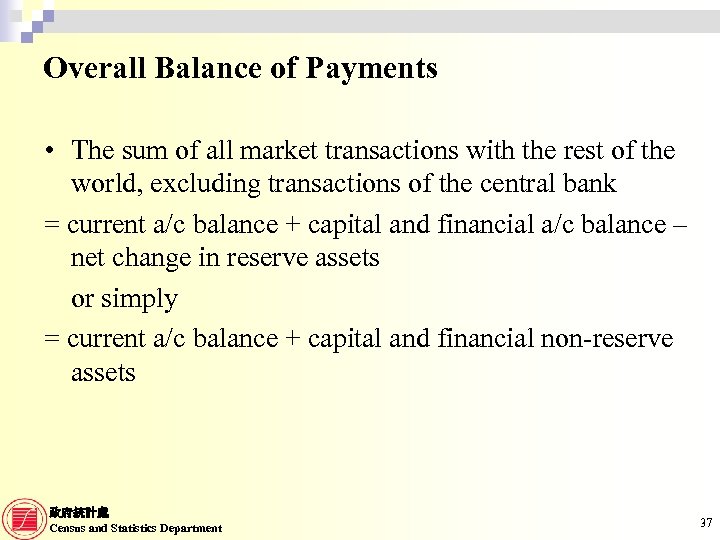 Overall Balance of Payments • The sum of all market transactions with the rest