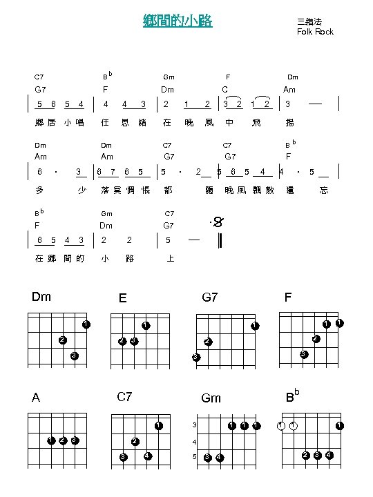 鄉間的小路 三指法 Folk Rock b C 7 B Gm F Dm G 7 F