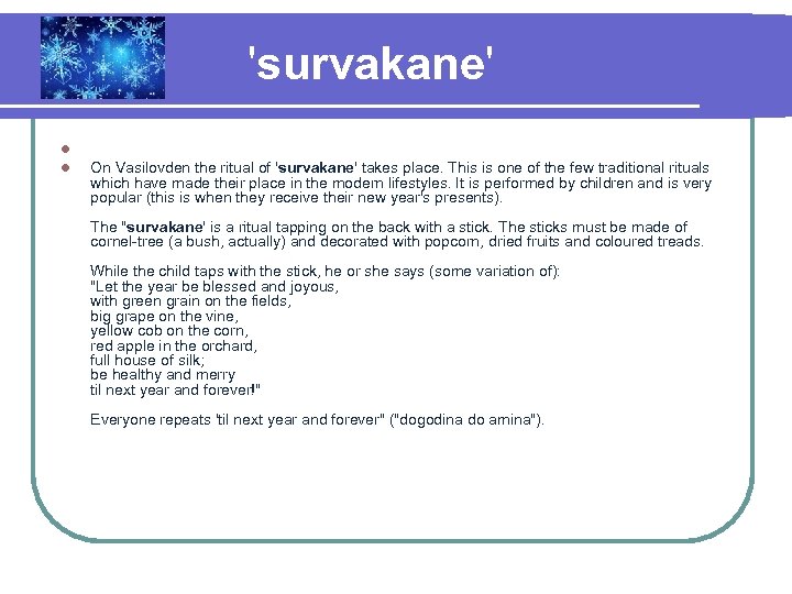 'survakane' l l On Vasilovden the ritual of 'survakane' takes place. This is one