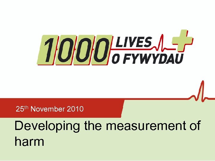 25 th November 2010 Developing the measurement of harm Insert name of presentation on