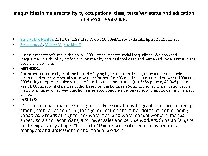 Inequalities in male mortality by occupational class, perceived status and education in Russia, 1994